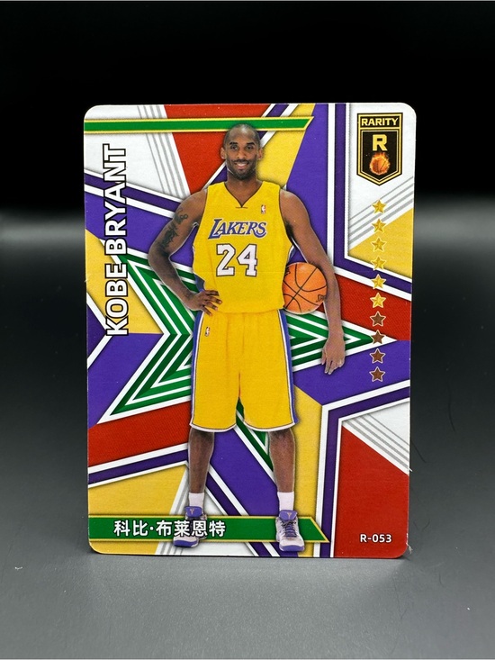 rare kobe rookie cards 1996/97 INKcredible #BG15 Behind the Glass GOLD Bryant Card ! Rookie Card that was never Issued! Los Angeles Lakers Future Hall of Famer! Shipped in Ultra Pro Top 97 Fleer #181 Los Angeles Lakers metal basketball card Kobe Bryant, Rookie Card, 96-97,